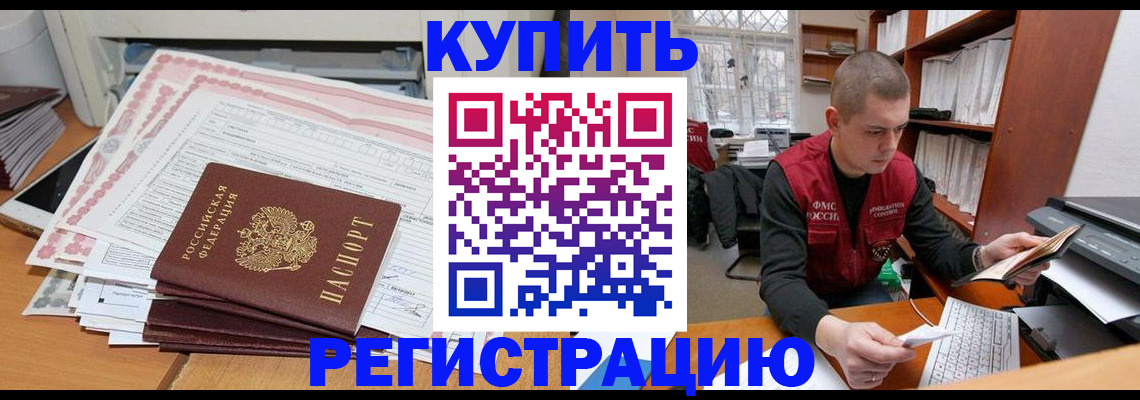 форма 3 в Архангельске
